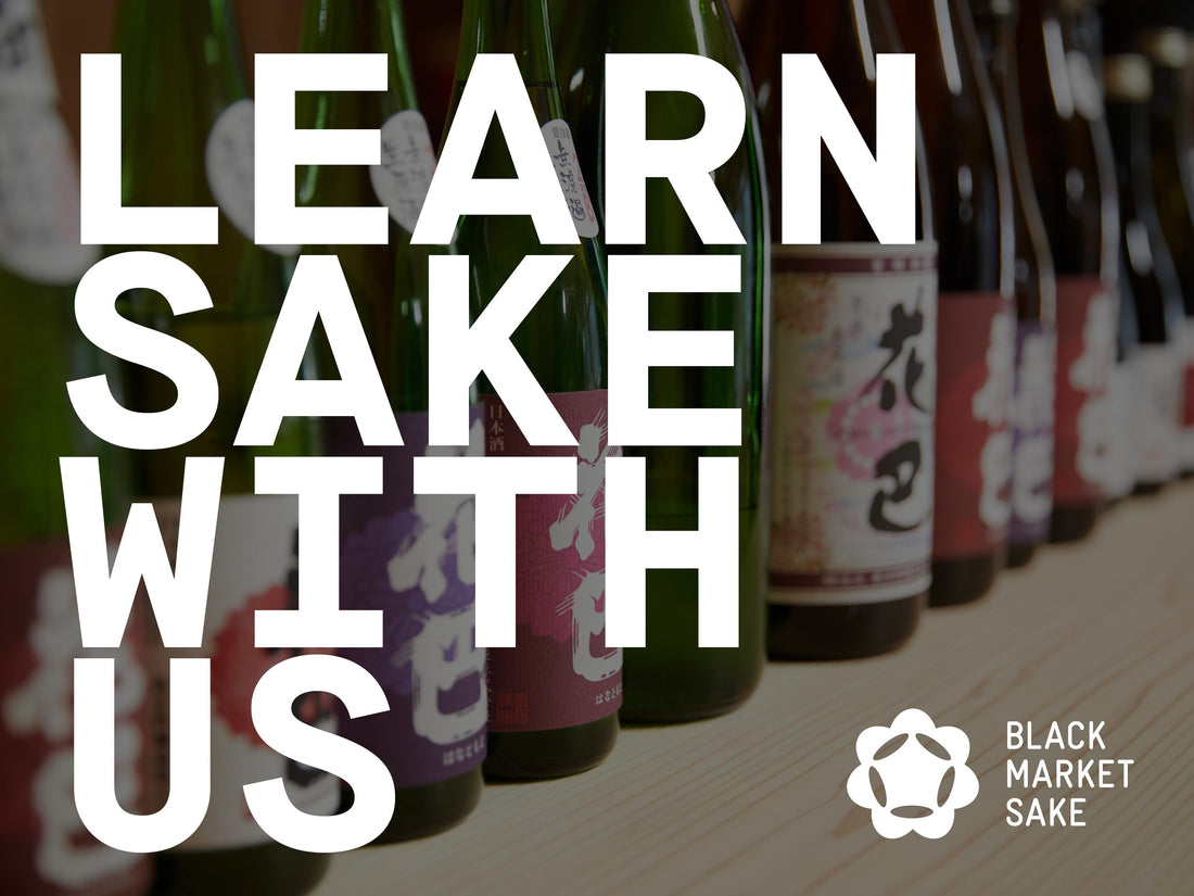 Sake Education Sessions
