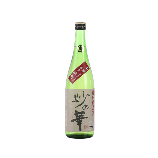 Tae no Hana Yamahai 2020