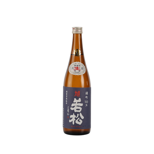 Asahi Wakamatsu Omachi 2019