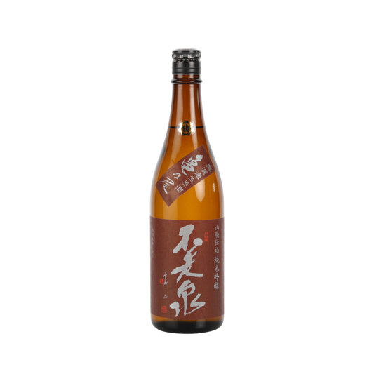 Furosen Kameno-o 2023